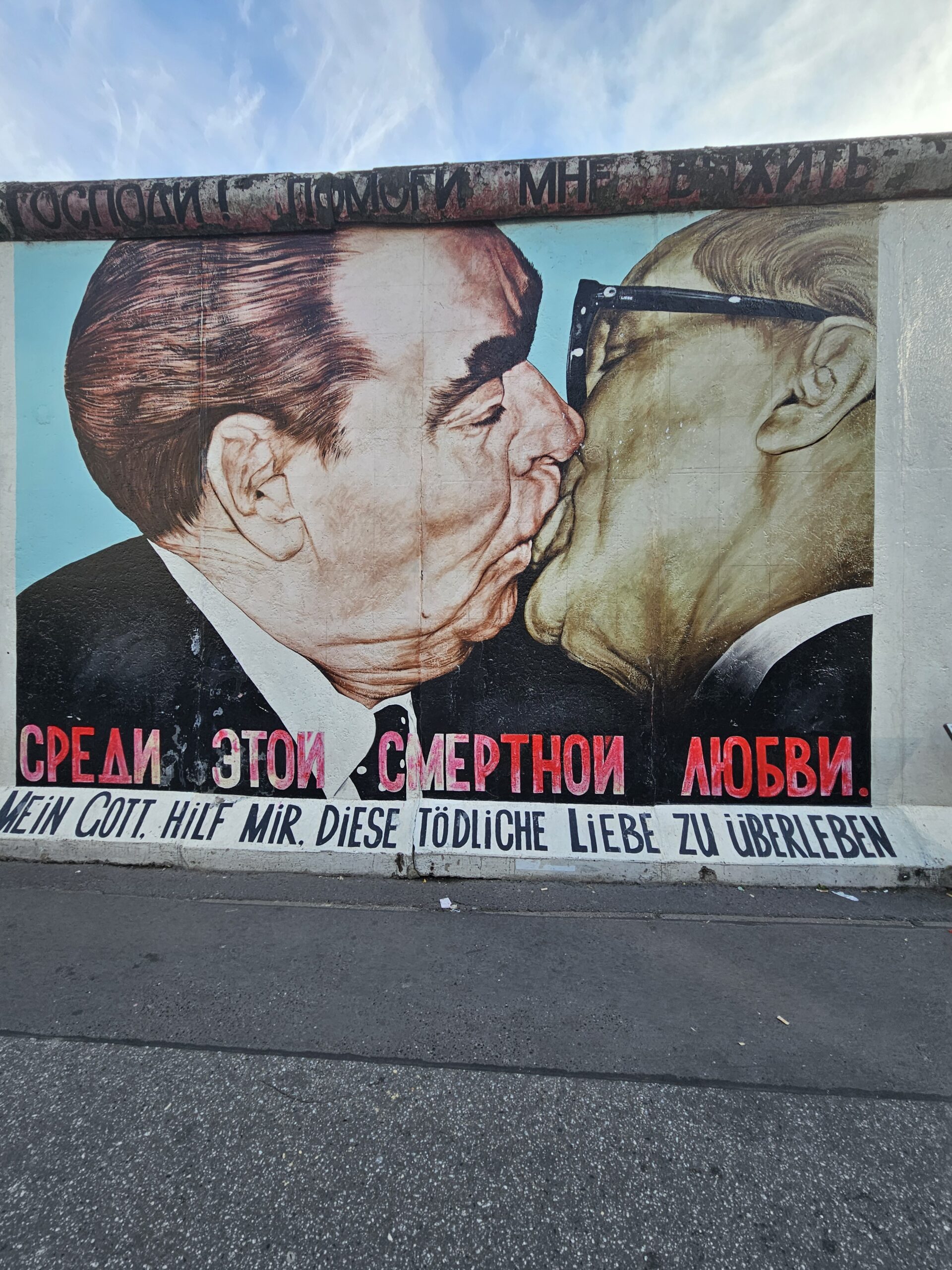 Job Shadowing in Berlin